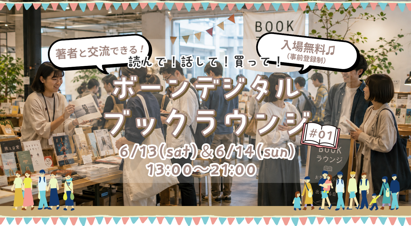 Creator's Book Market