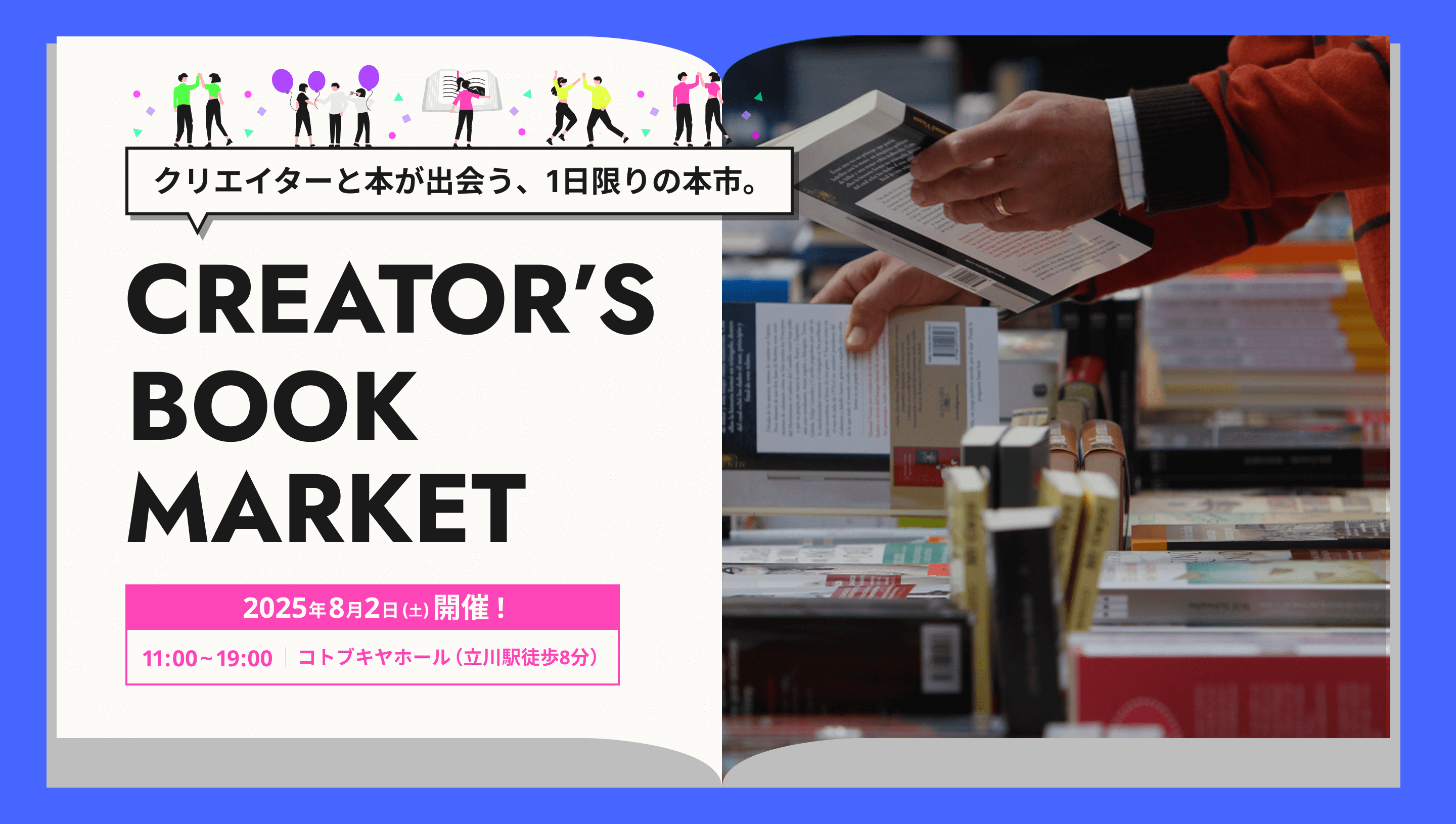 CREATOR'S BOOK MARKET