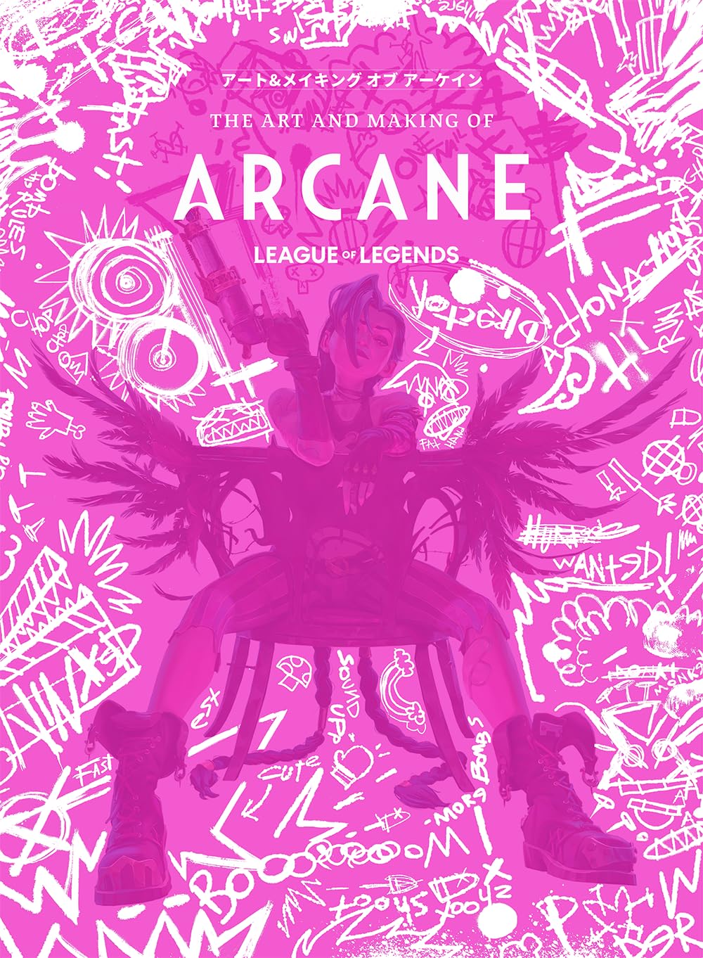 The Art and Making of Arcane -アート&メイキング オブ アーケイン-