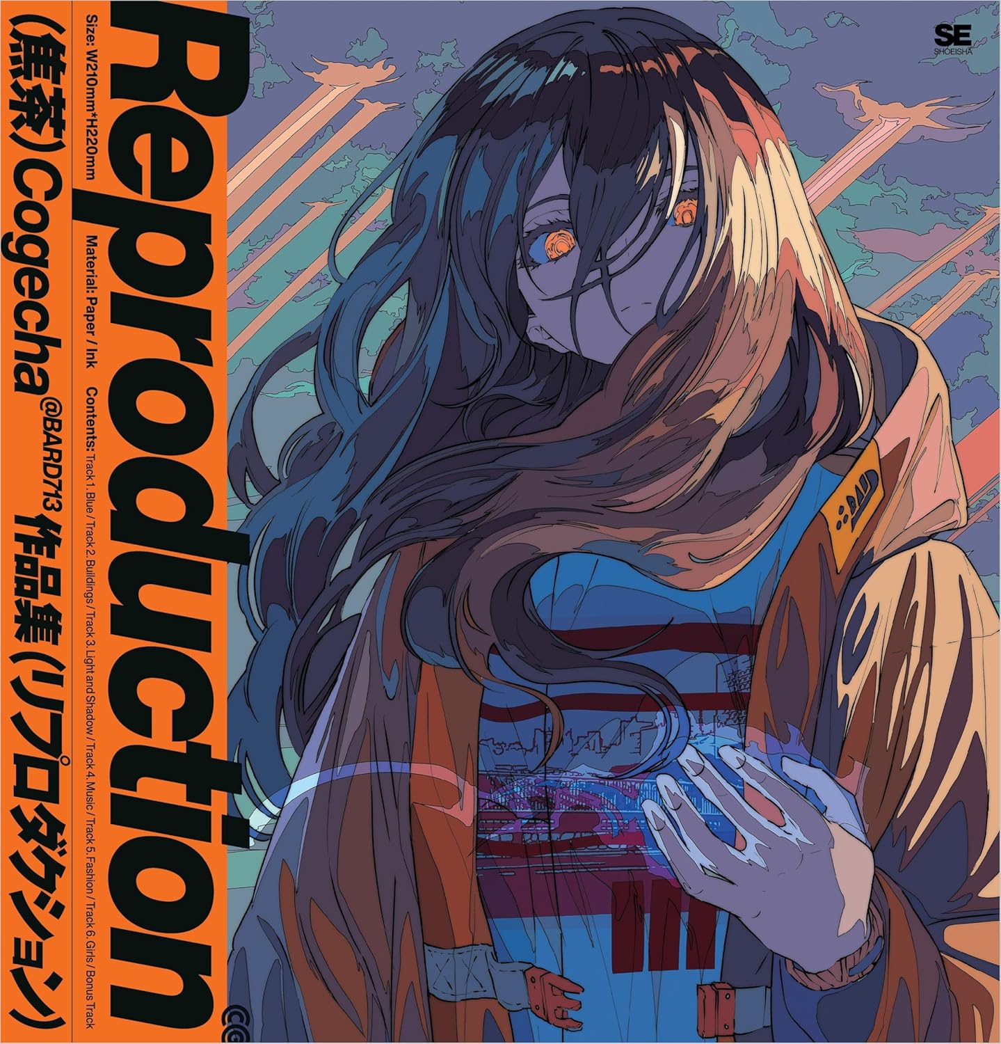 Reproduction 焦茶作品集