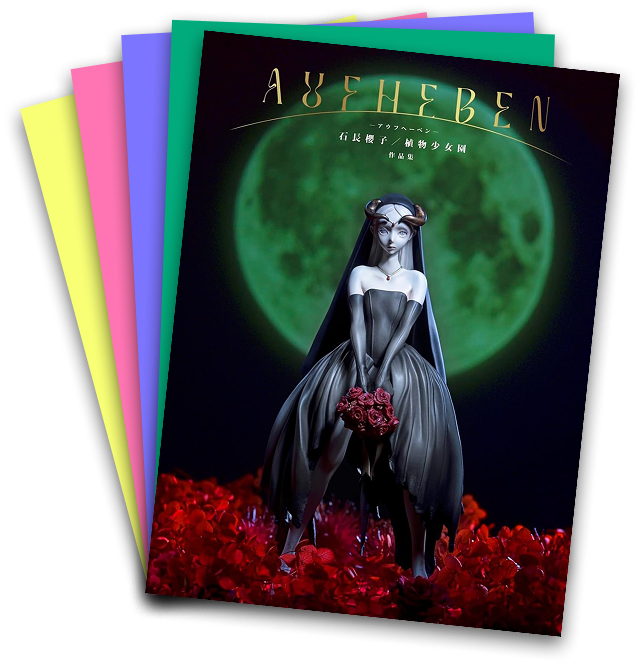 プレゼントの画像